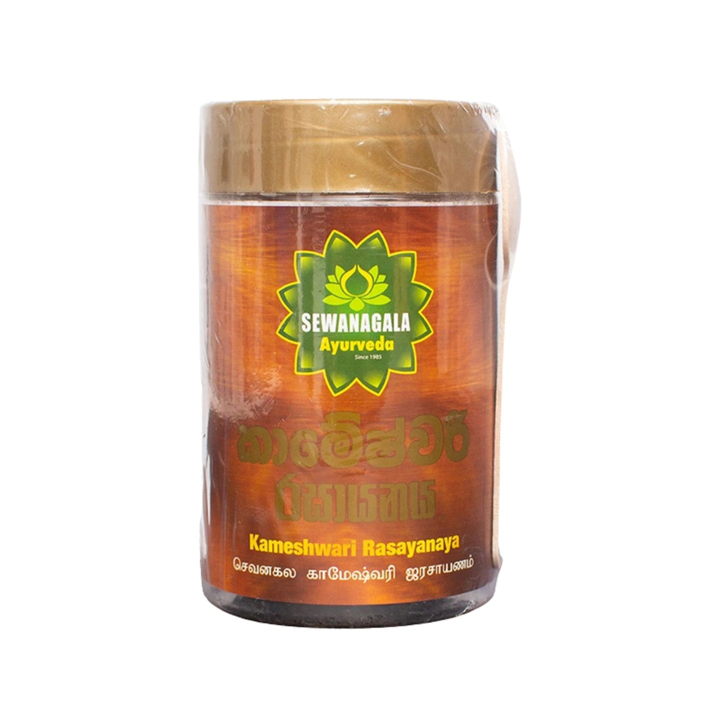Sewanagala Kameshwari Rasayanaya (pakiet eksportowy)