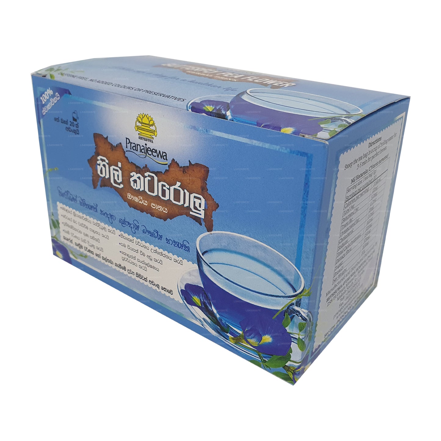 Sethsuwa Pranajeewa Butterfly Pea Flowers Herbal Tea (20 Tea Bags)