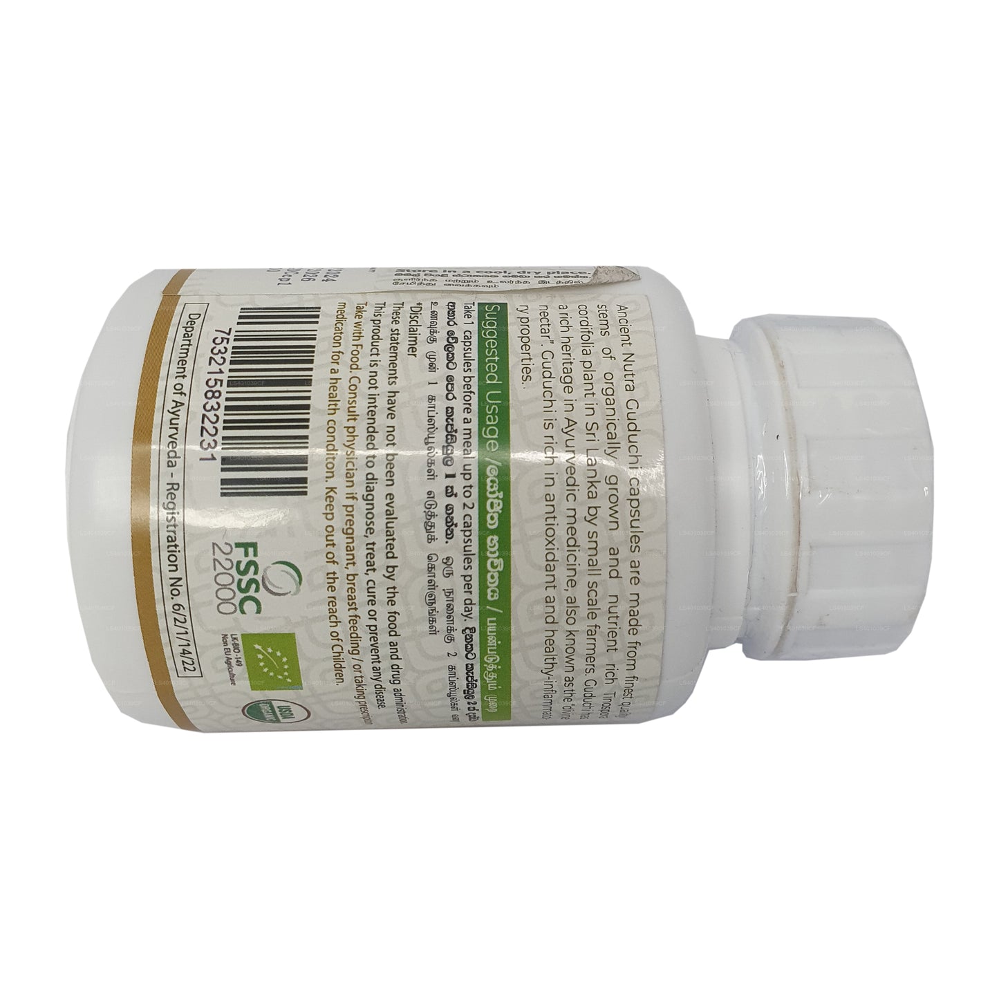 Ancient Nutra Guduchi (60 Kapsułek)