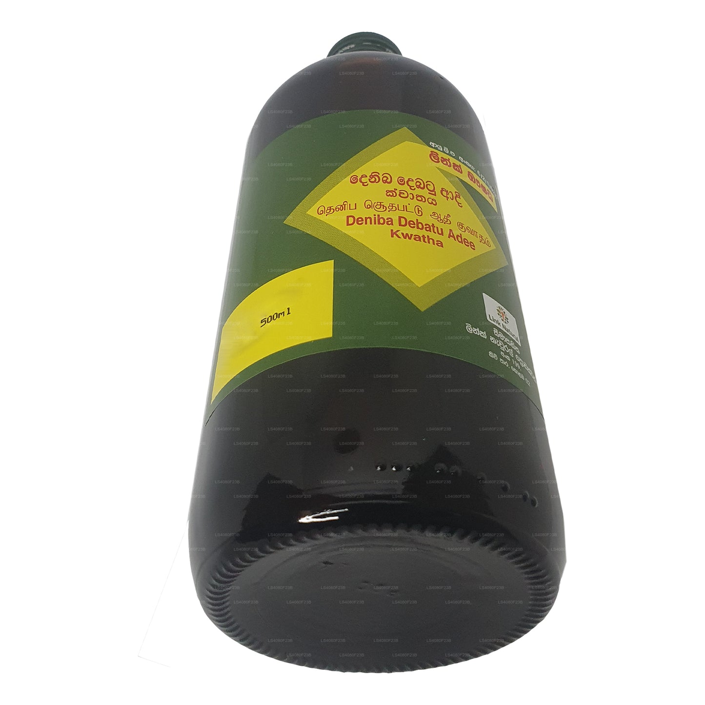 Link Denibadee Kwatha