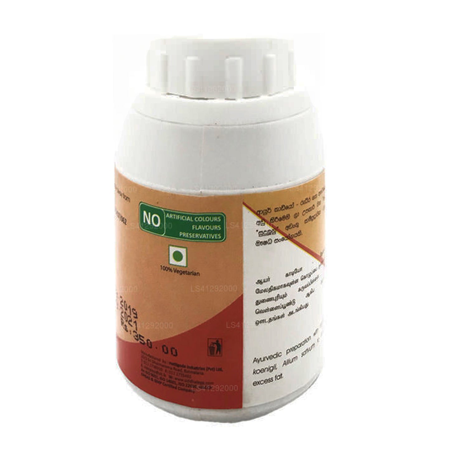 Kapsułki Siddhalepa Ayur Cardio (50 kapsułek)