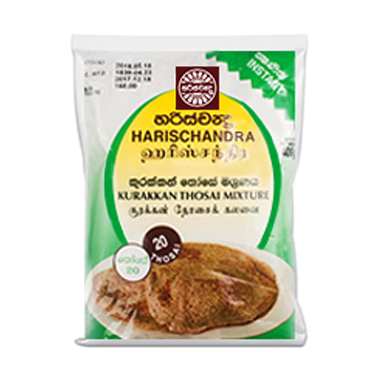 Harischandra Kurakan Mieszanka Thosai (400g)