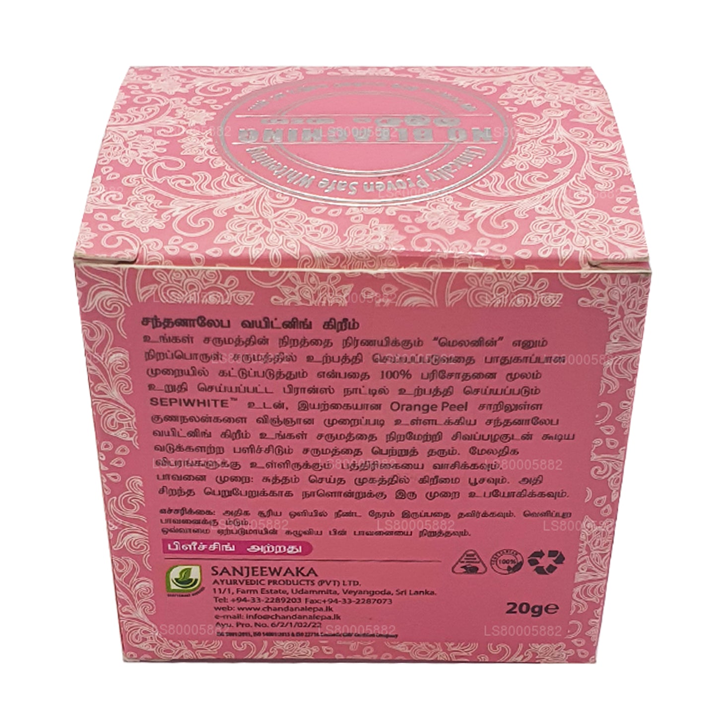 Krem wybielający Chandanalepa (20g)