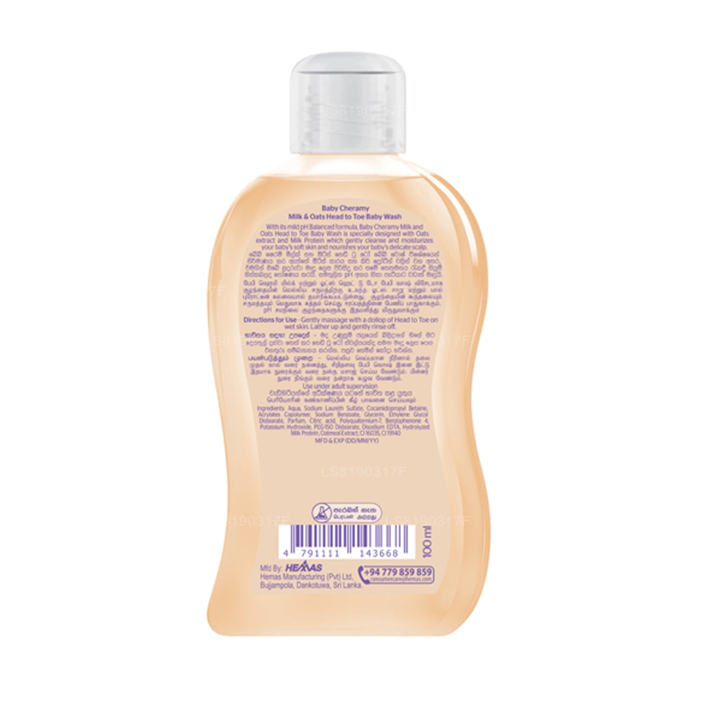 Baby Cheramy Head to Toe Baby Wash (100ml)