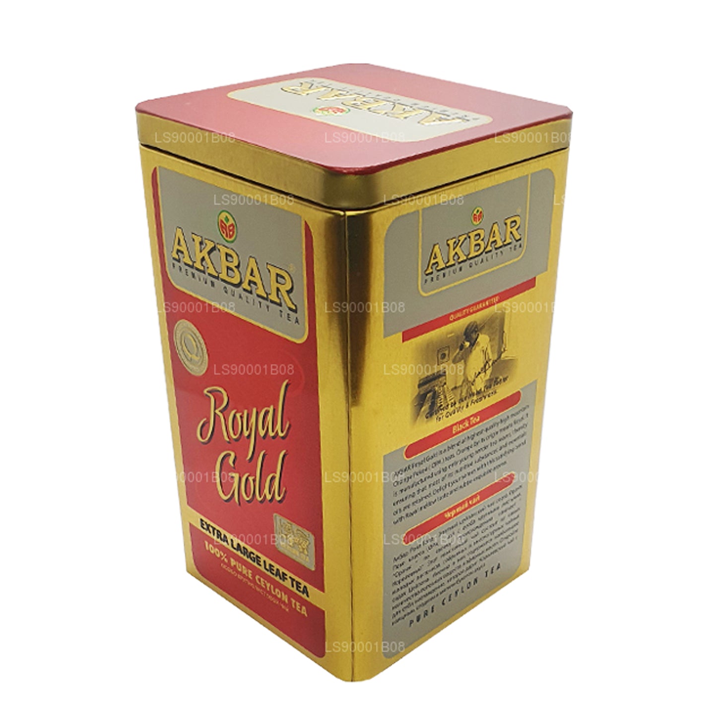 Akbar Royal Gold z łyżką (250g)