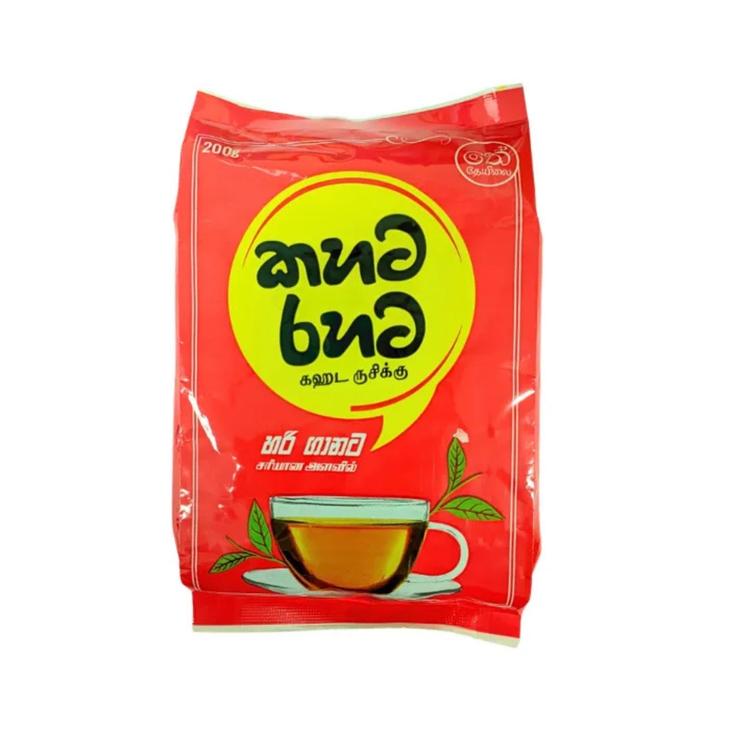 George Steuarts Kahata Rahata