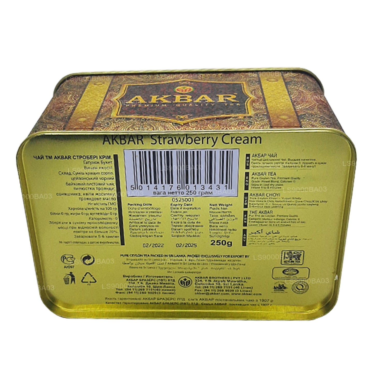 Akbar Exclusive Collection Truskawkowy Kremowy Skarb (250g)