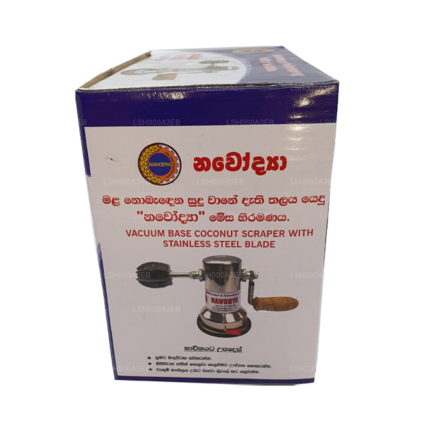 Navodya Coconut Skrobak Tarka (Model NC-01)