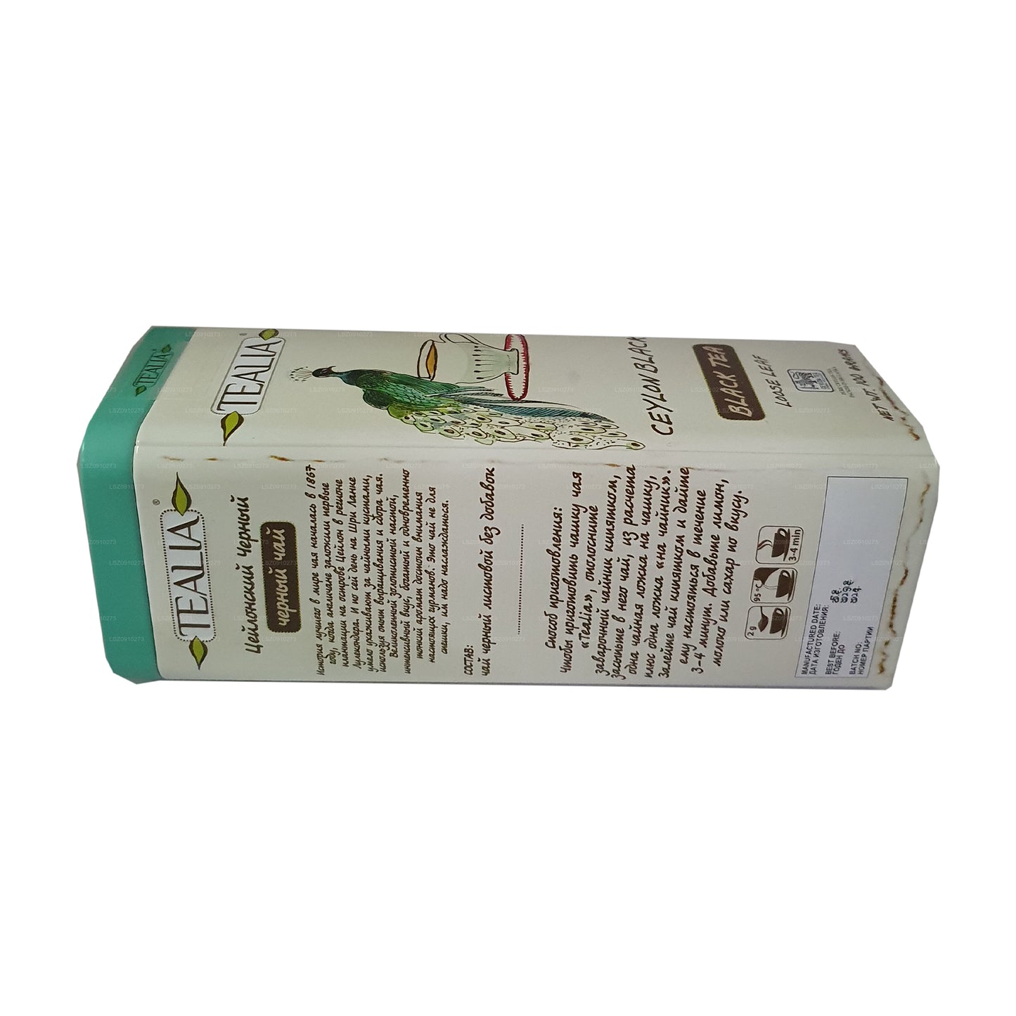 Tealia Cejlon Czarna Herbata (100g)