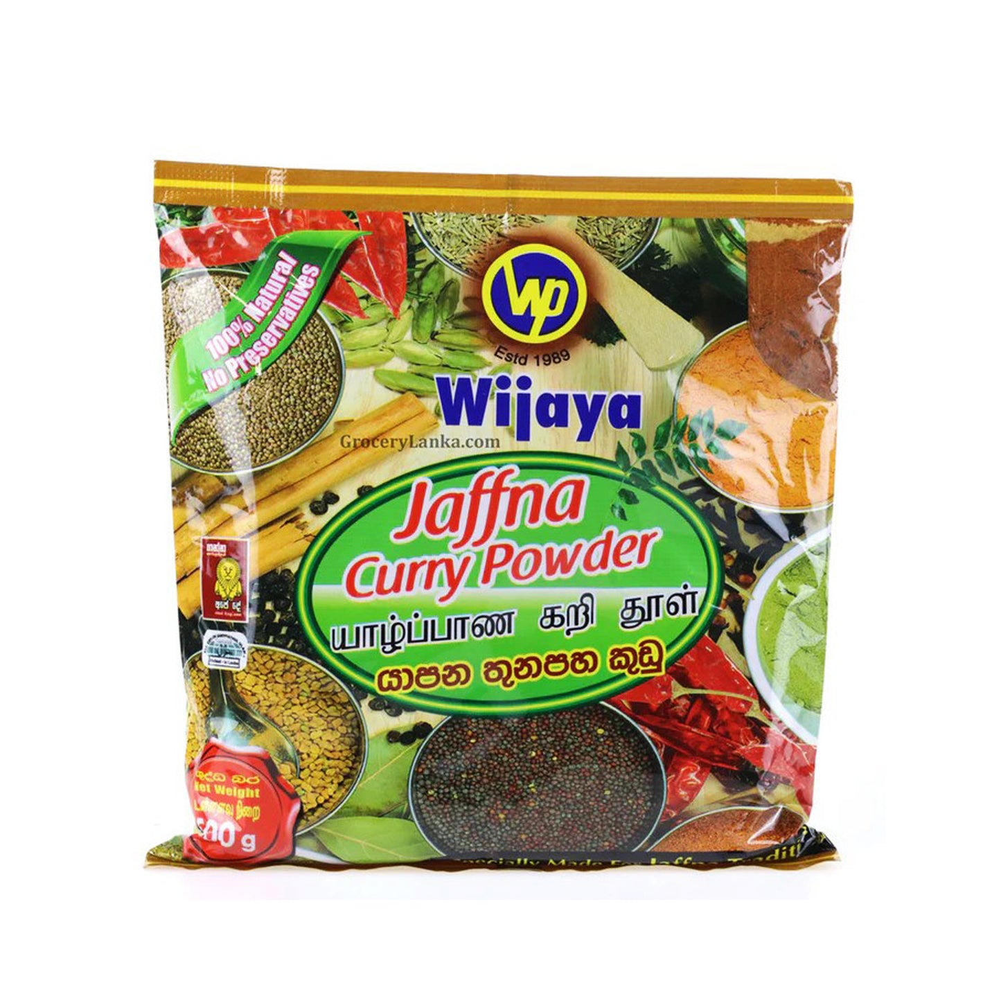Wijaya Jaffna Curry w proszku (100g)