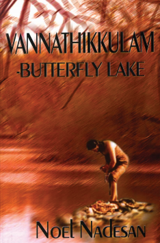 Vannathikkulam – Butterfly Lake