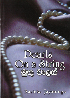 Pearls on a String
