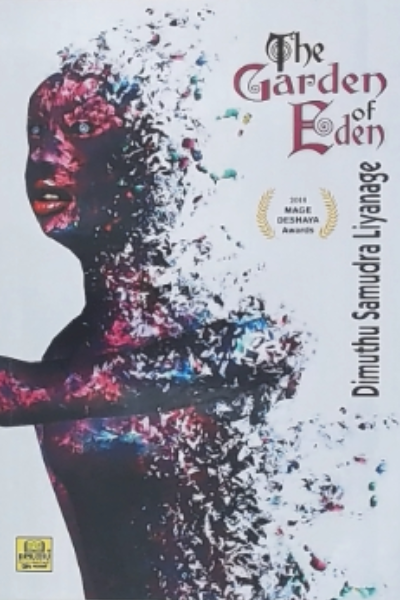 The Garden of Eden