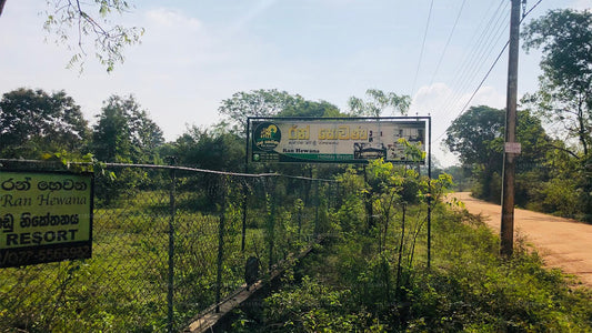 Ran Hewana Holiday Resort, Kataragama