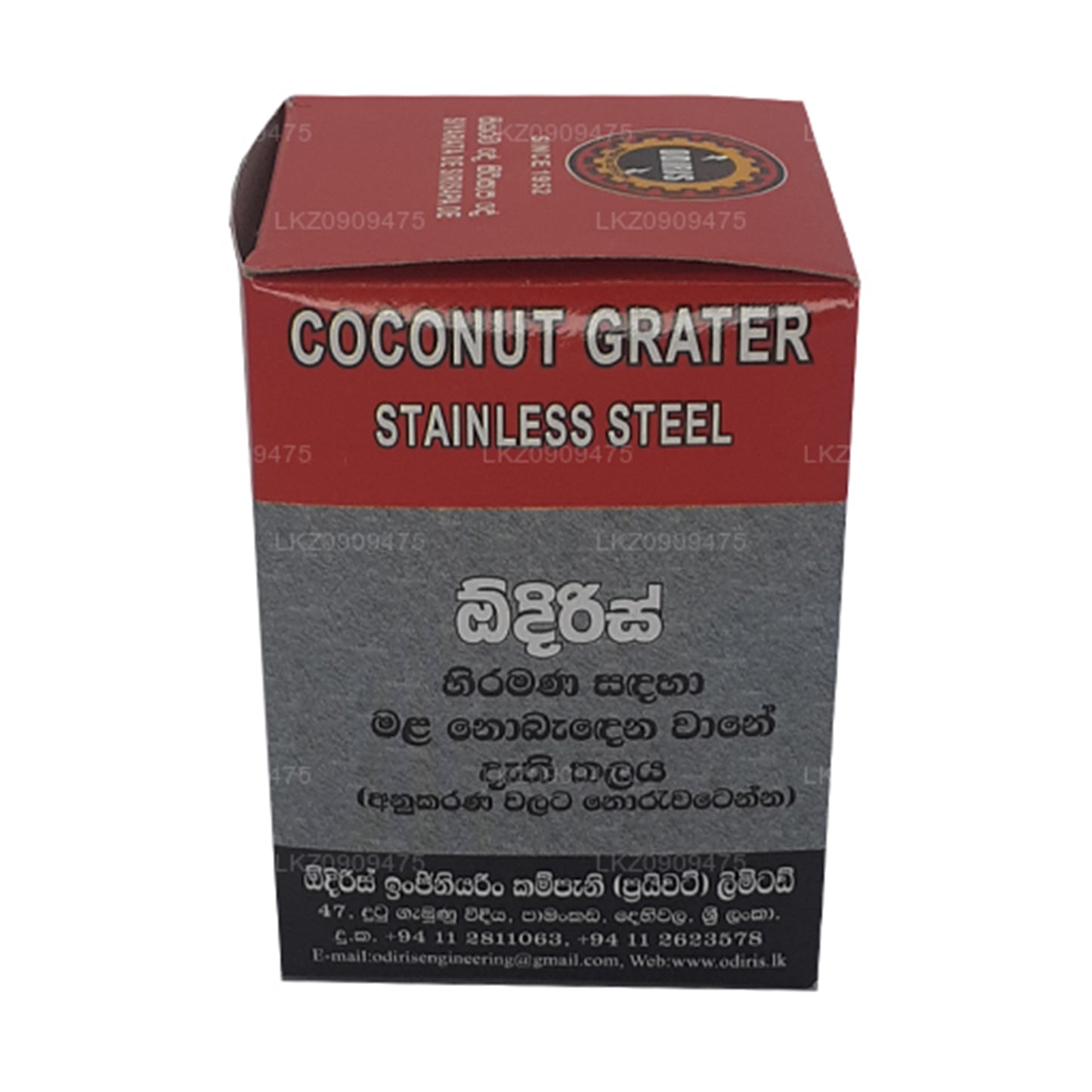 Wymienne ostrze do skrobaczki do kokosa Odiris