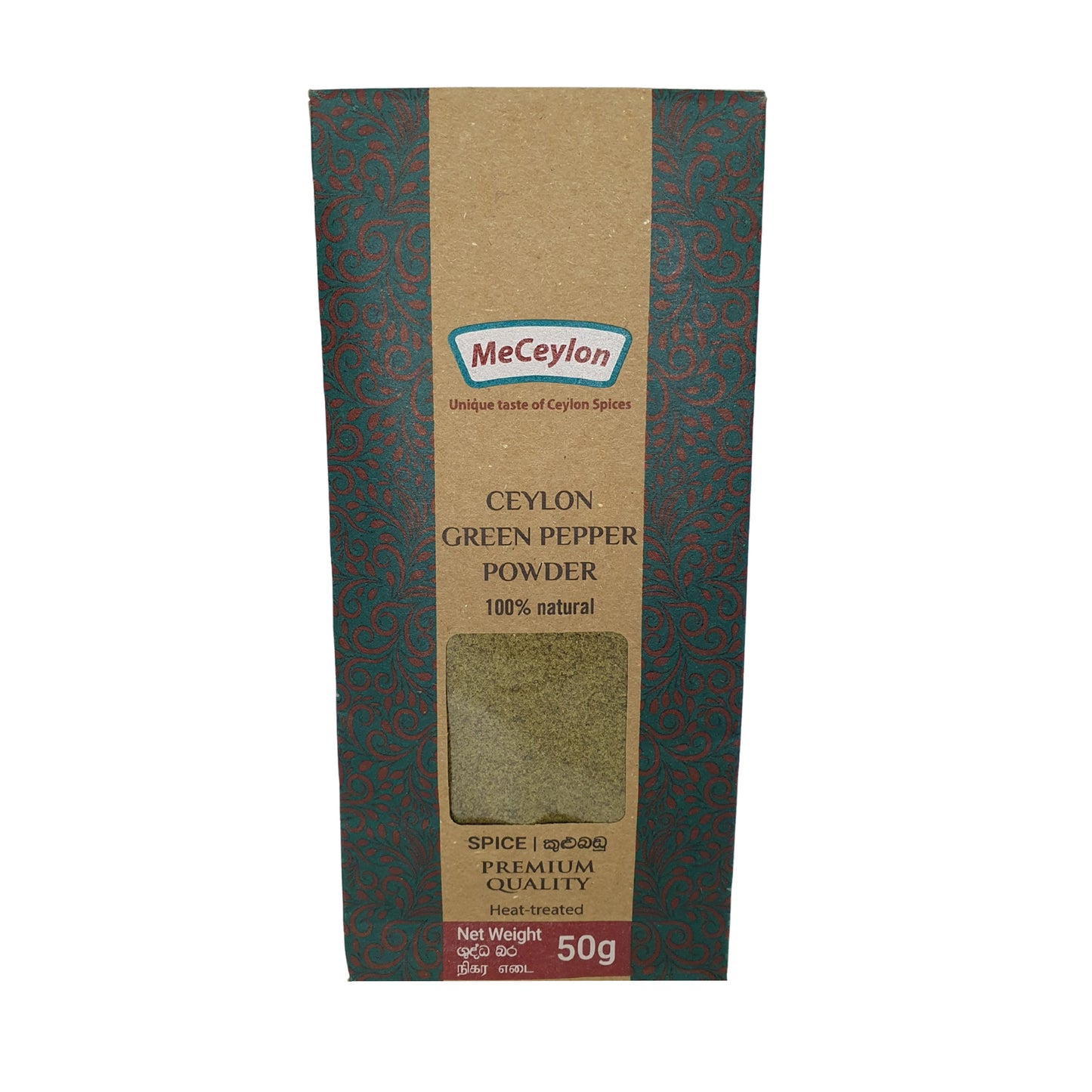 Me Ceylon Ceylon Zielona Papryka w proszku (50g)