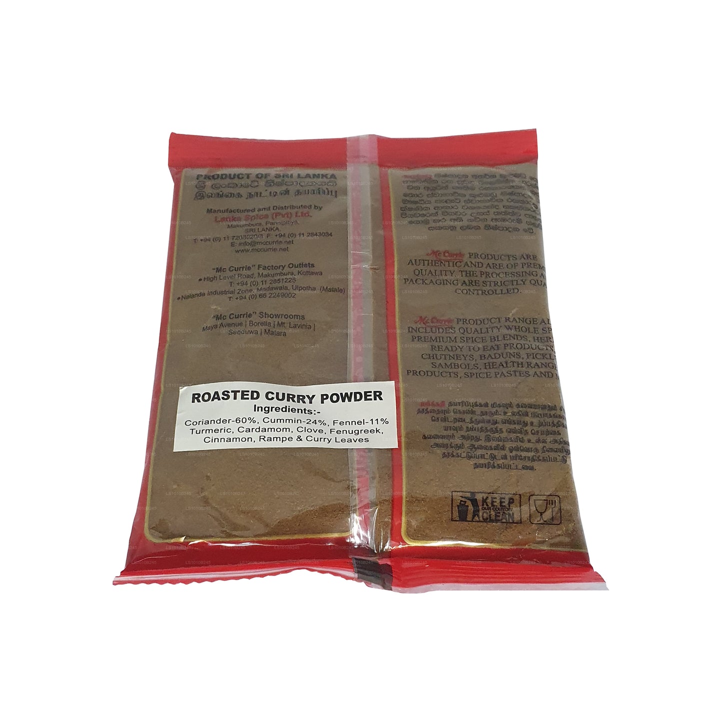 Mc Currie Roasted Curry Powder