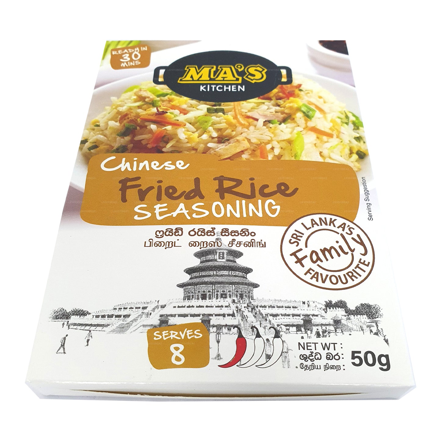 MAs Kitchen Fried Rice Seasoning (50g)
