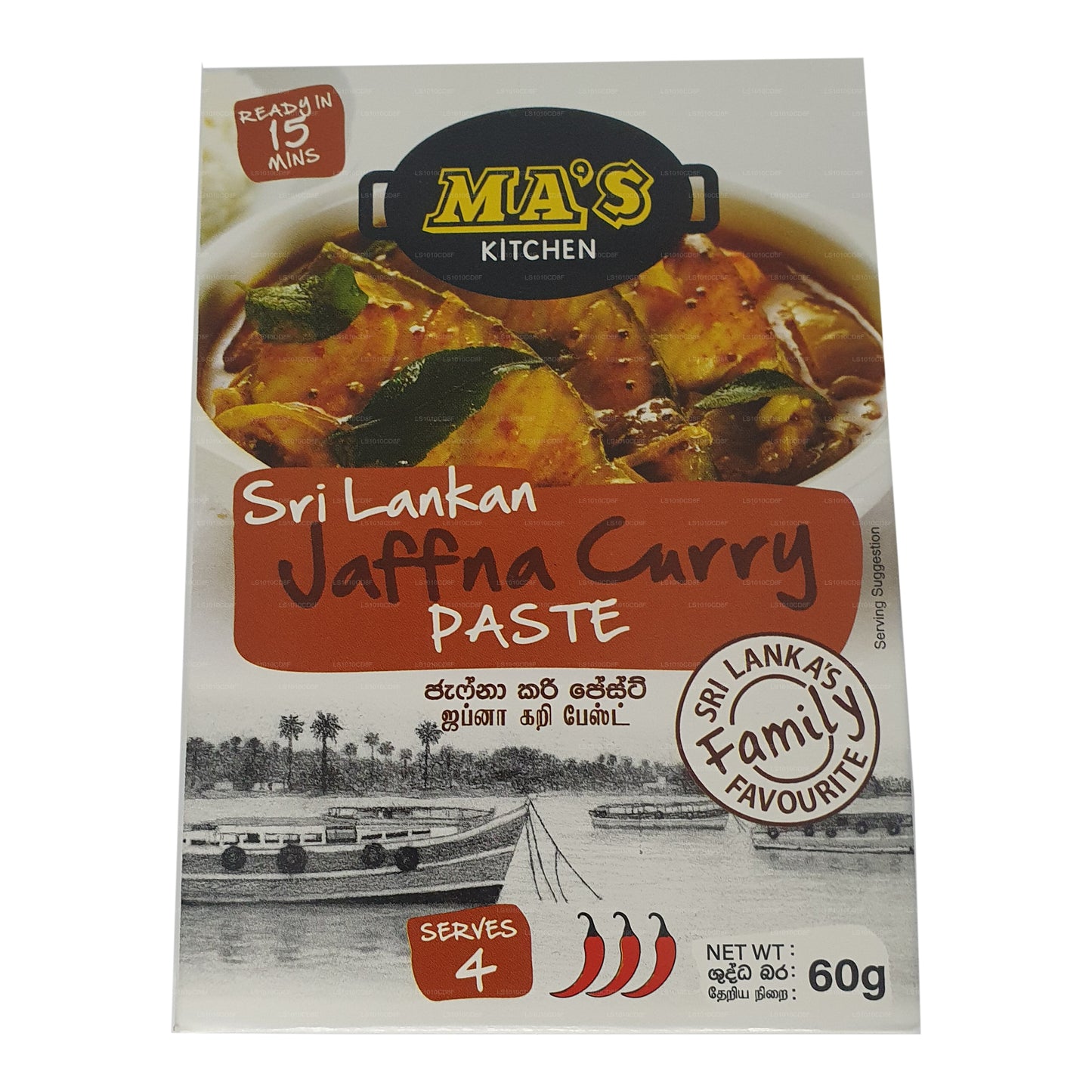 Mas Kitchen Jaffna Curry Paste (60g)