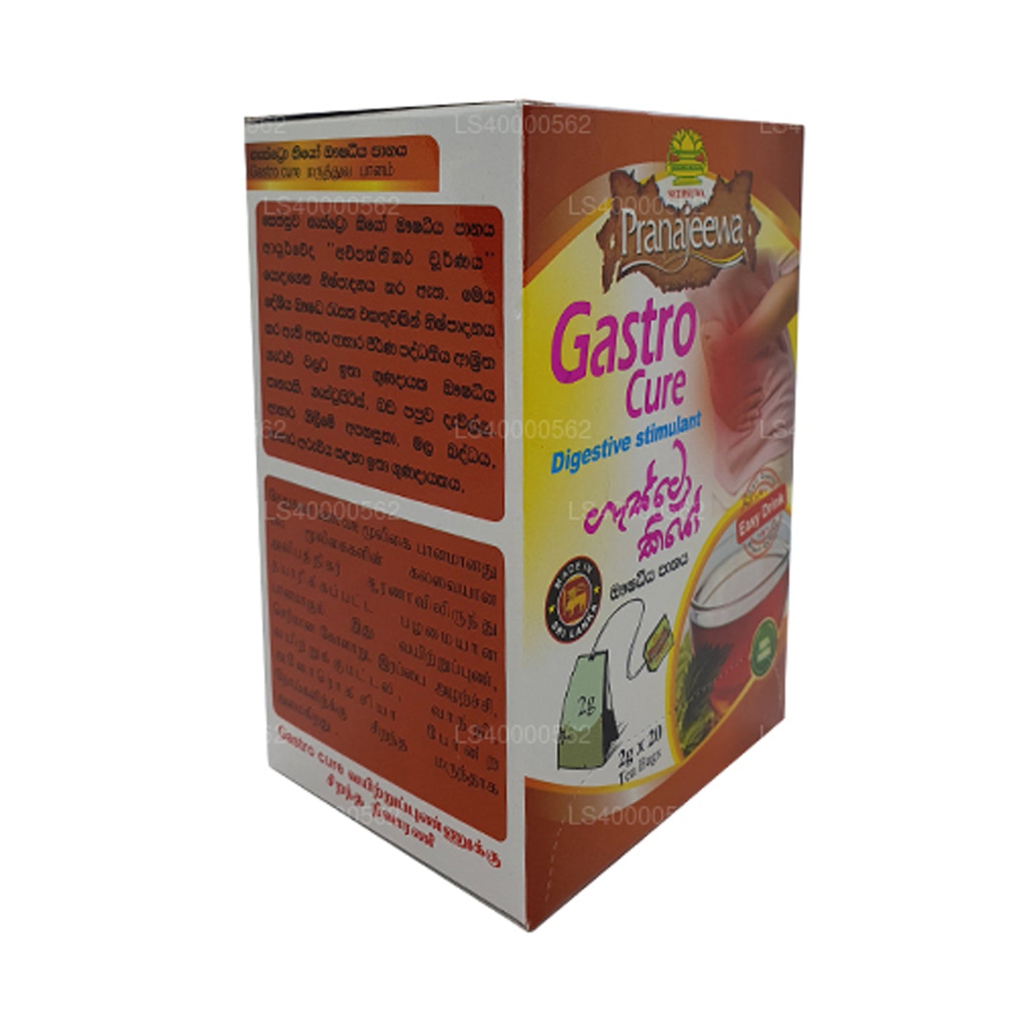 Sethsuwa Gastro Cure (40g)