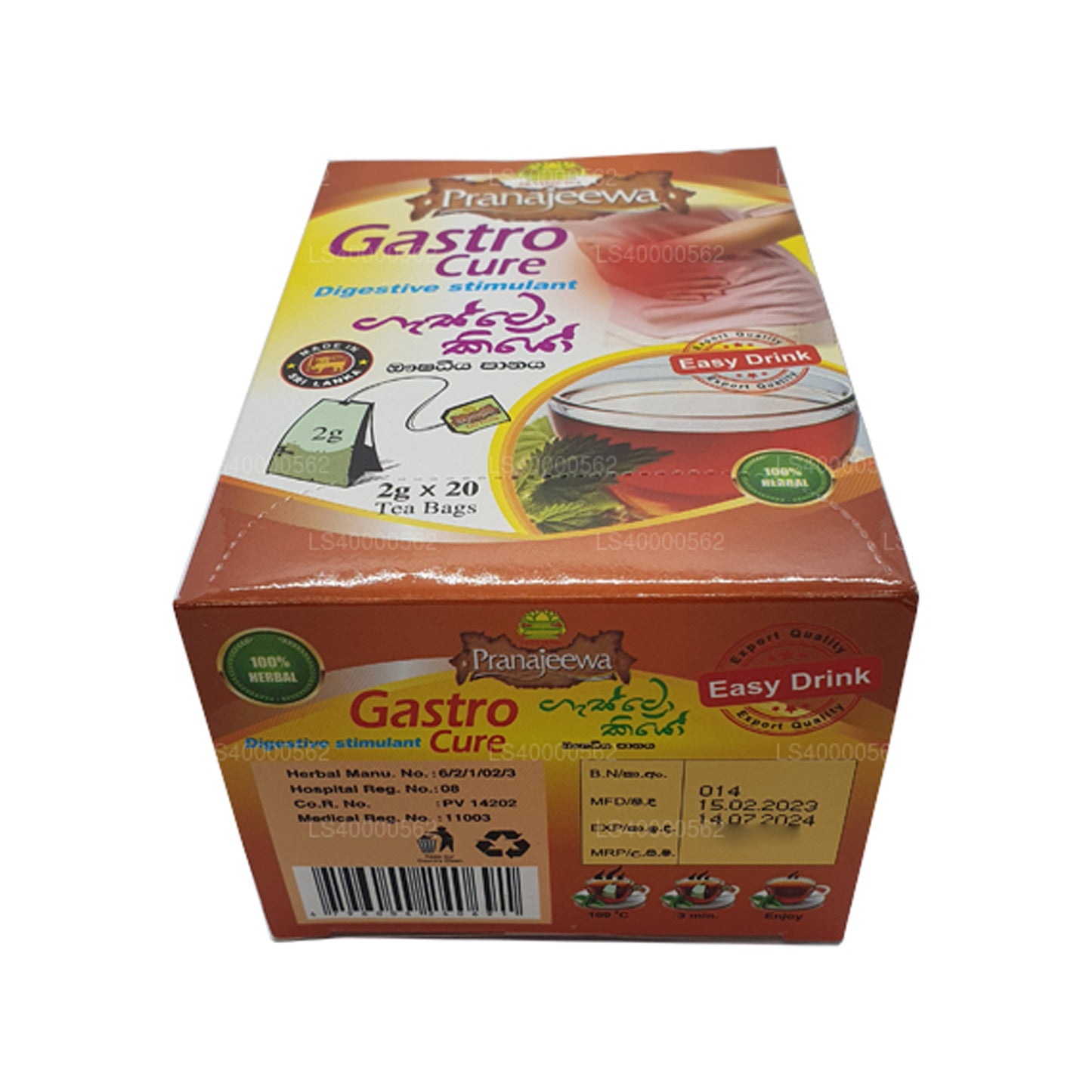Sethsuwa Gastro Cure (40g)