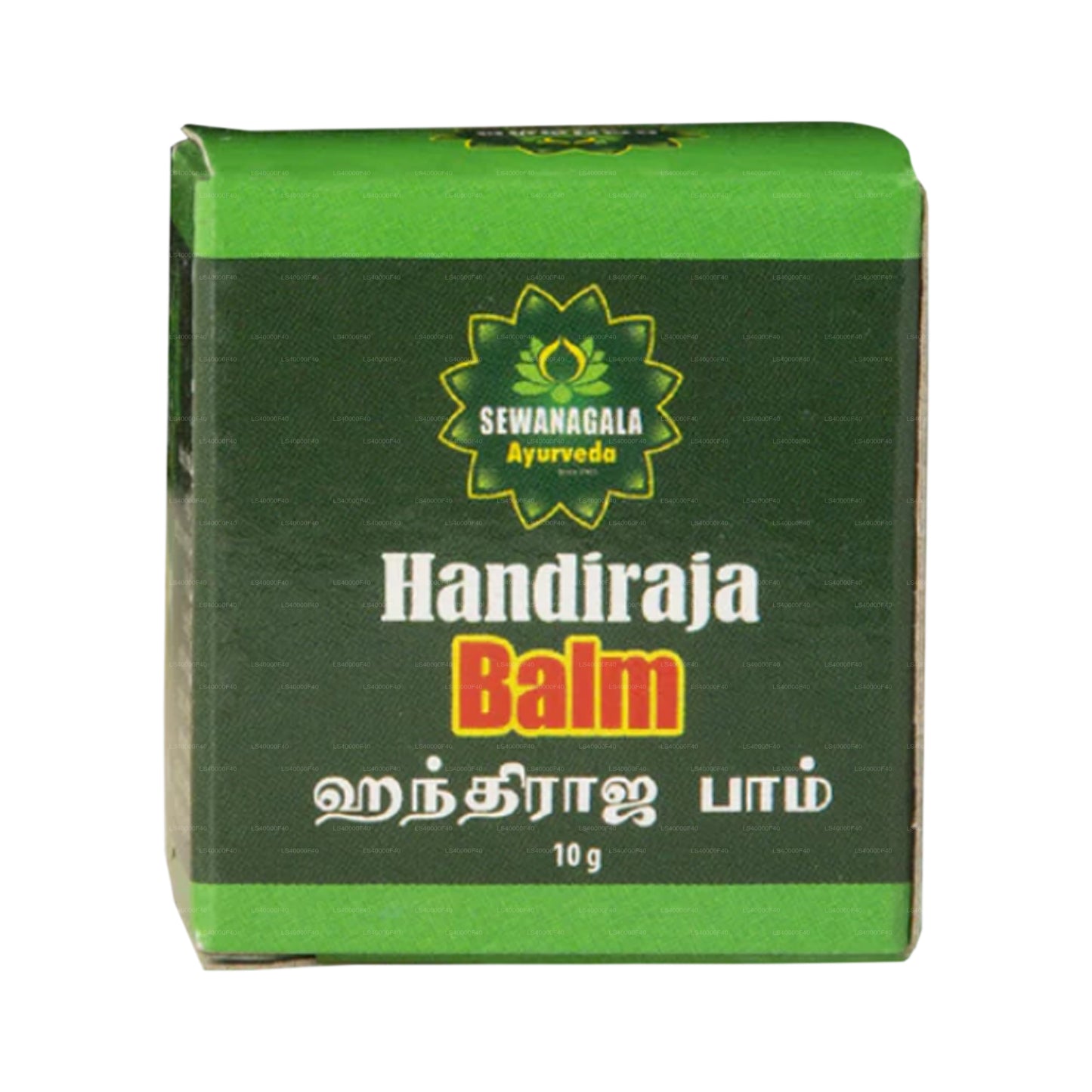 Sewanagala Handiraja Balm (10g)