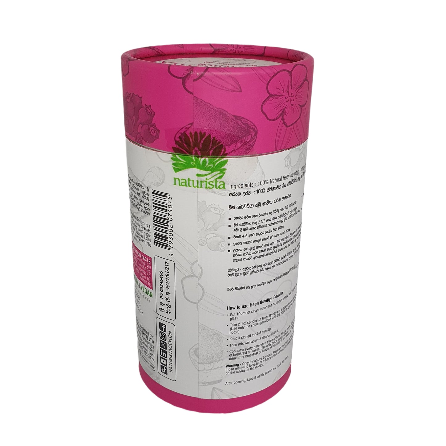  Proszek Naturista Heen Bovitiya (125 g)