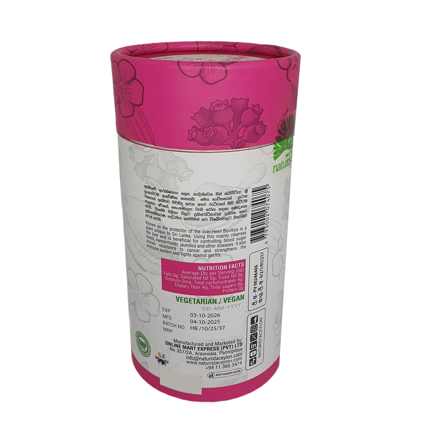  Proszek Naturista Heen Bovitiya (125 g)