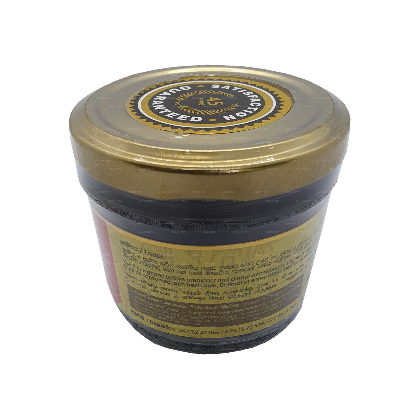 Sanjeewanie Kameshwari Rasayanaya (130g)