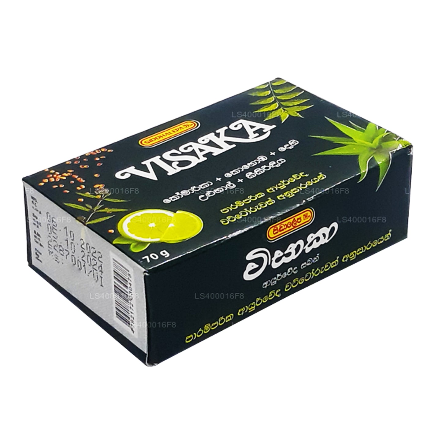 Siddhalepa Visaka Mydło (75g)