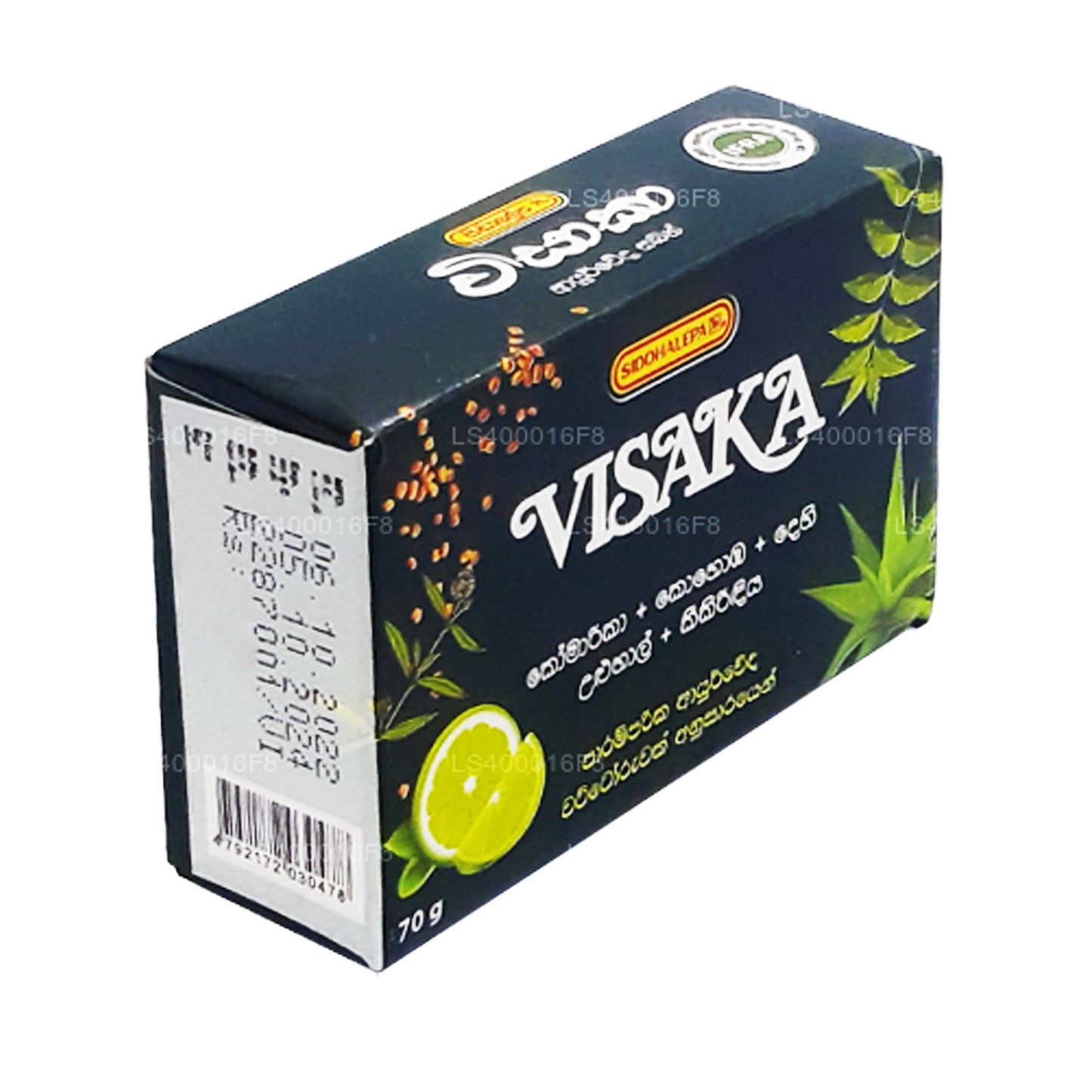 Siddhalepa Visaka Mydło (75g)