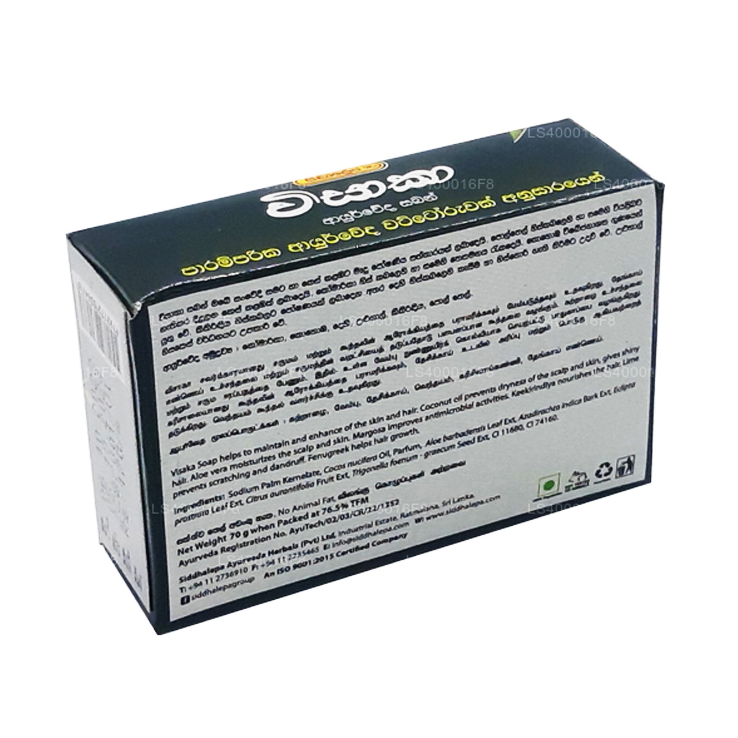 Siddhalepa Visaka Mydło (75g)