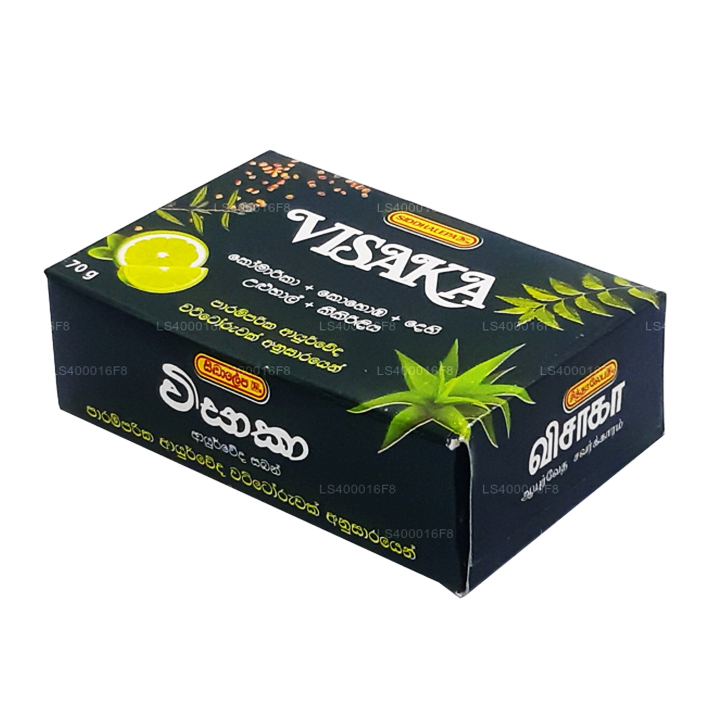 Siddhalepa Visaka Mydło (75g)