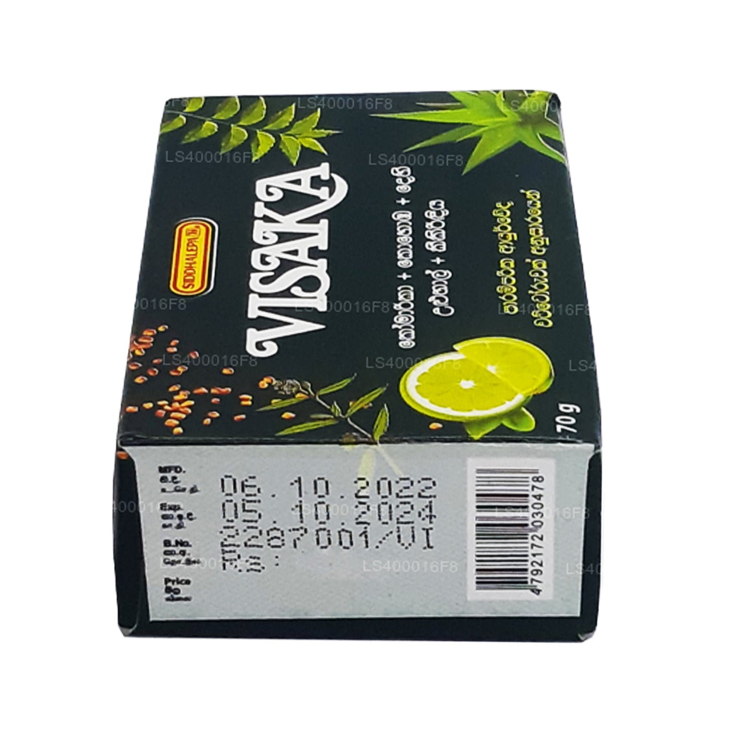Siddhalepa Visaka Mydło (75g)