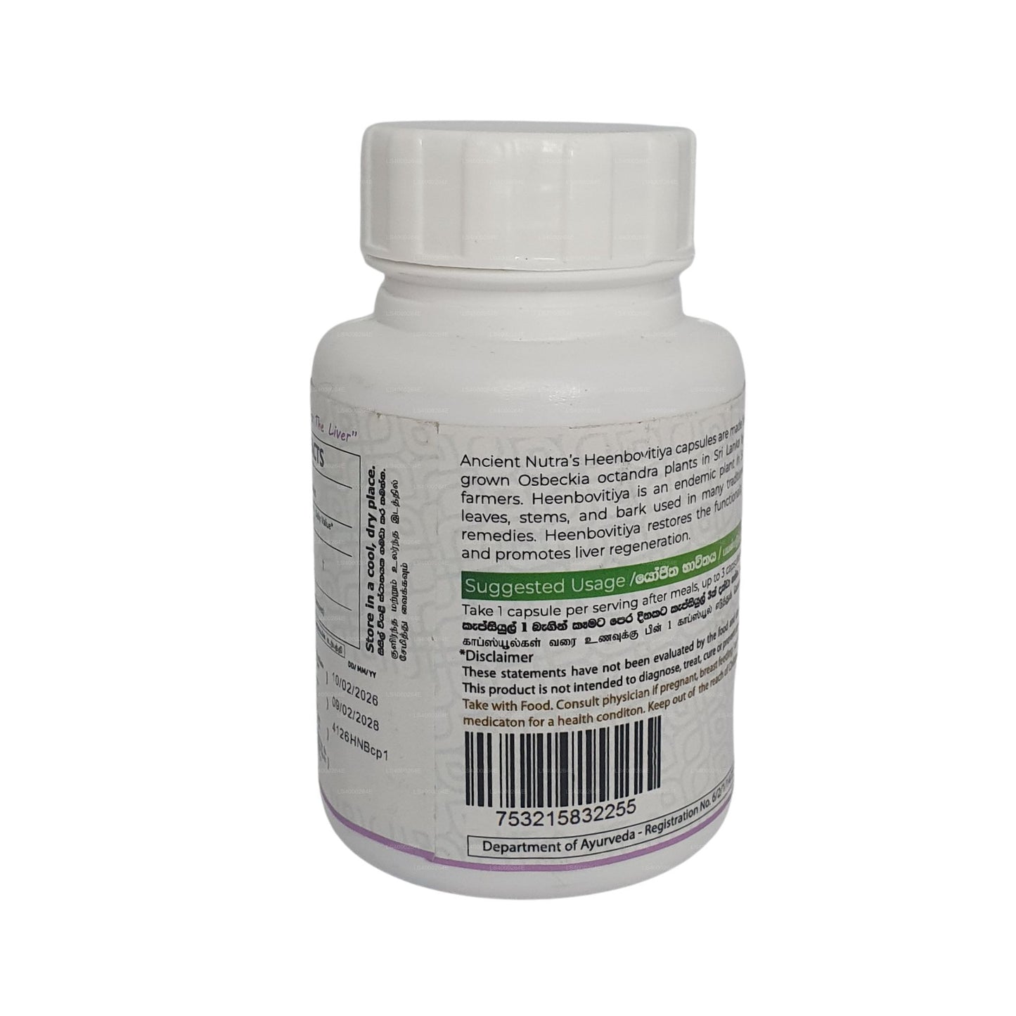 Ancient Nutra Organic Heenbovitiya (60 kapsułek wegetariańskich)