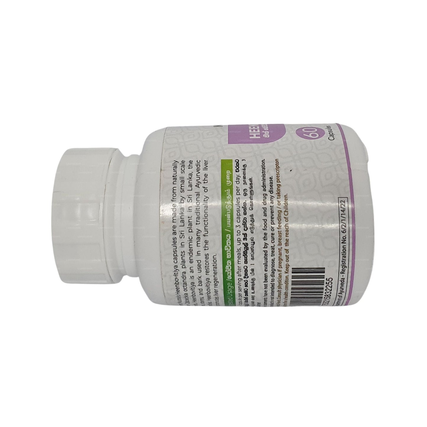 Ancient Nutra Organic Heenbovitiya (60 kapsułek wegetariańskich)