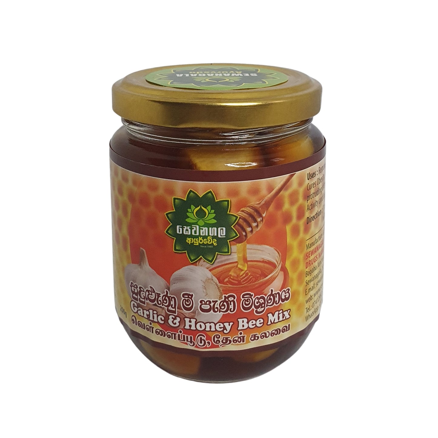 Sewanagala Ayurveda Garlic & Honeybee Mix (250 g)
