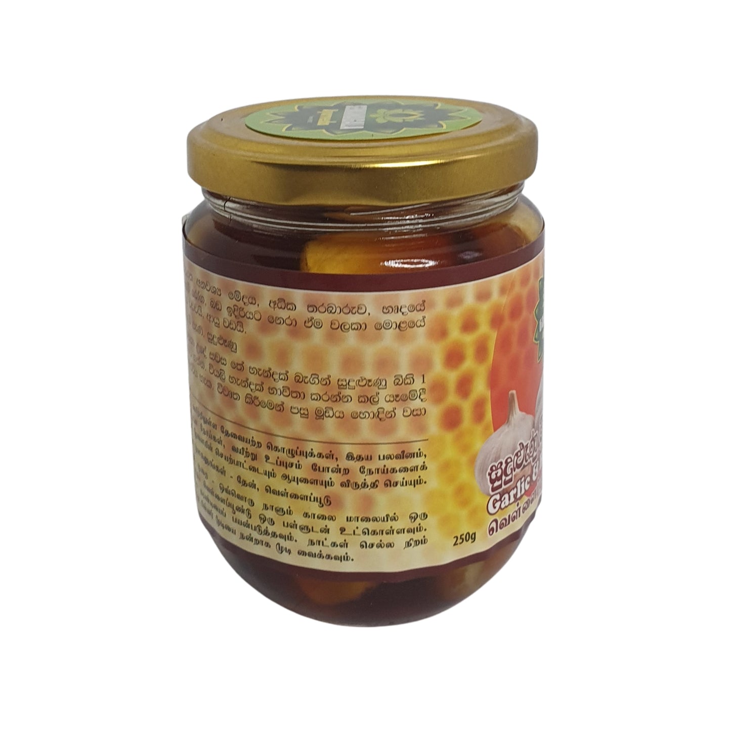 Sewanagala Ayurveda Garlic & Honeybee Mix (250 g)