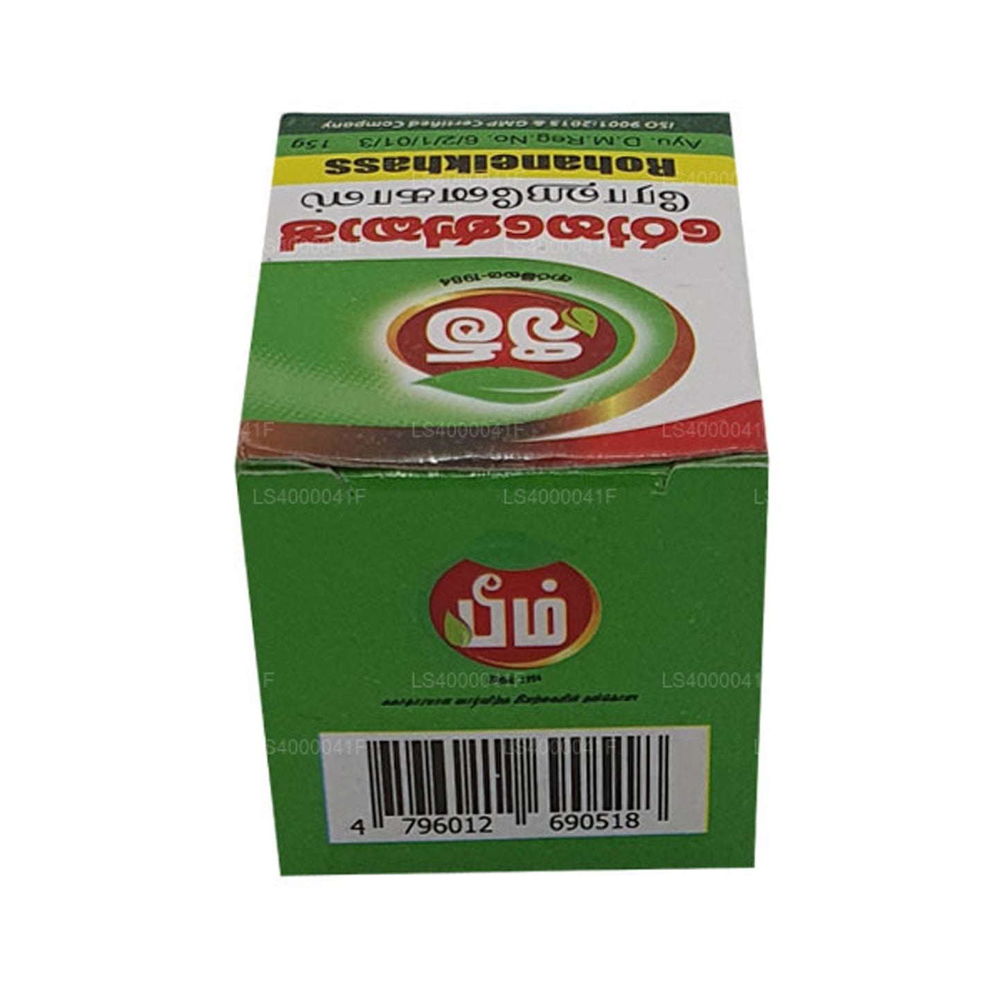 Balsam Rohanekash Beam (15g)