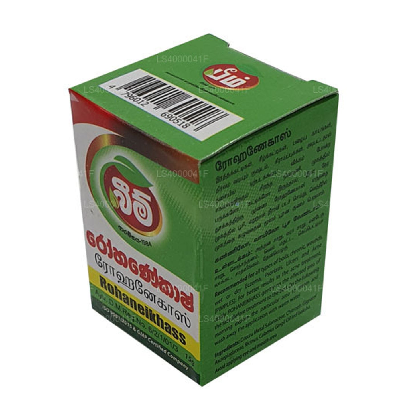 Balsam Rohanekash Beam (15g)