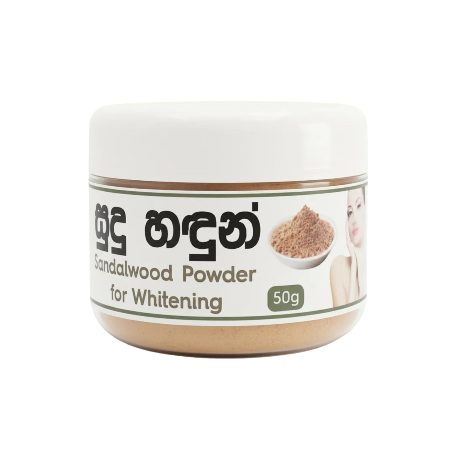 Ayurvedaya Sandalwood Face Pack (50g)