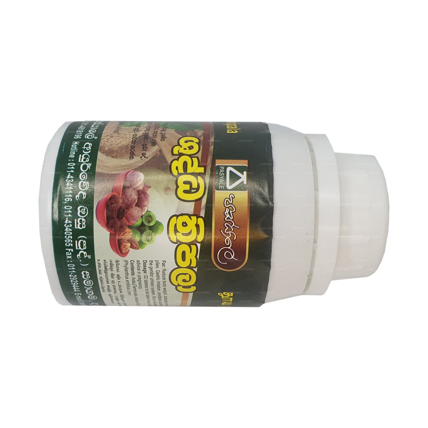 Pasyale Shuddha Triphala (180 Caps)