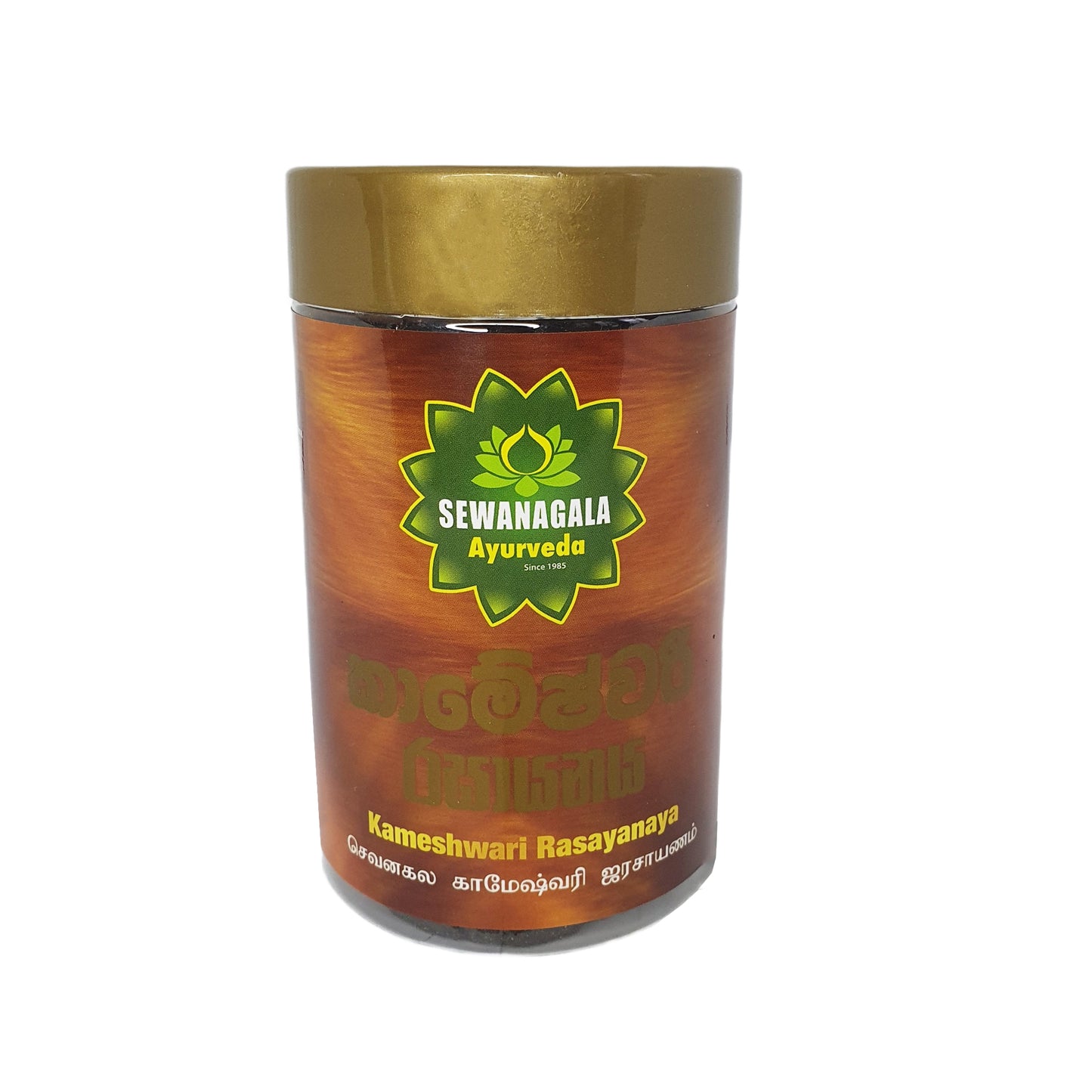 Sewanagala Kameshwari Rasayanaya (pakiet eksportowy)