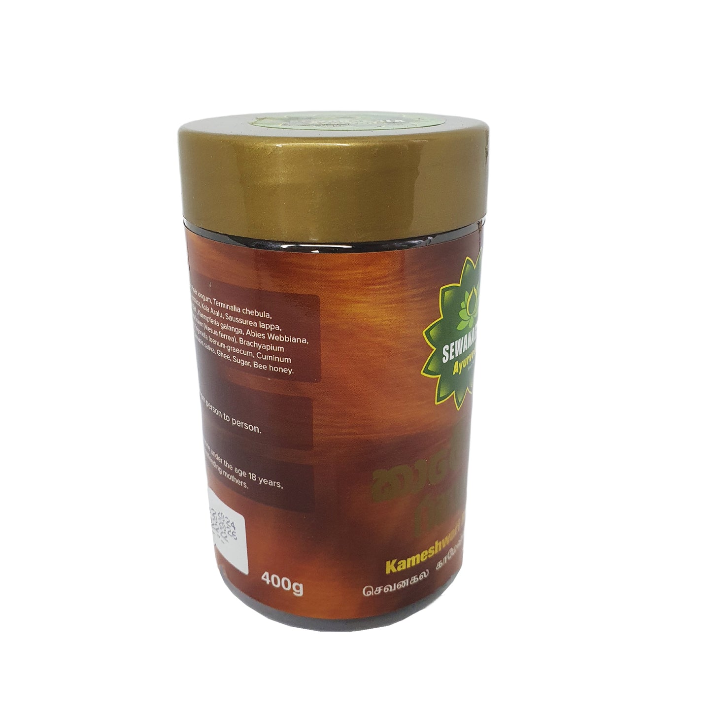 Sewanagala Kameshwari Rasayanaya (pakiet eksportowy)