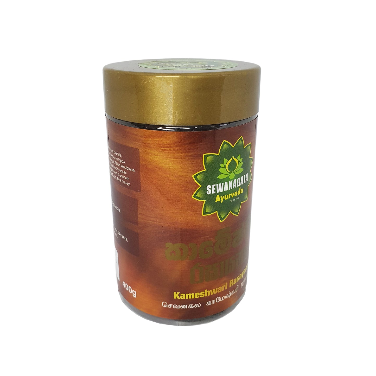 Sewanagala Kameshwari Rasayanaya (pakiet eksportowy)