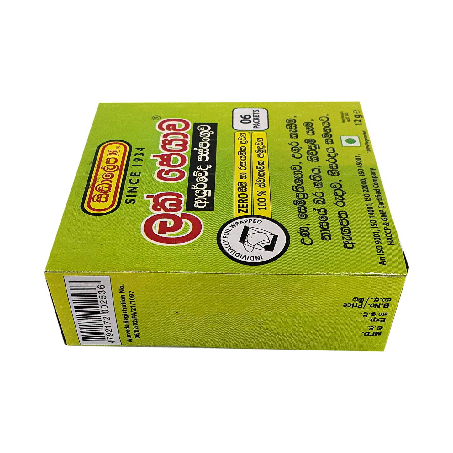 Siddhalepa Lakpeyawa (06 saszetek)