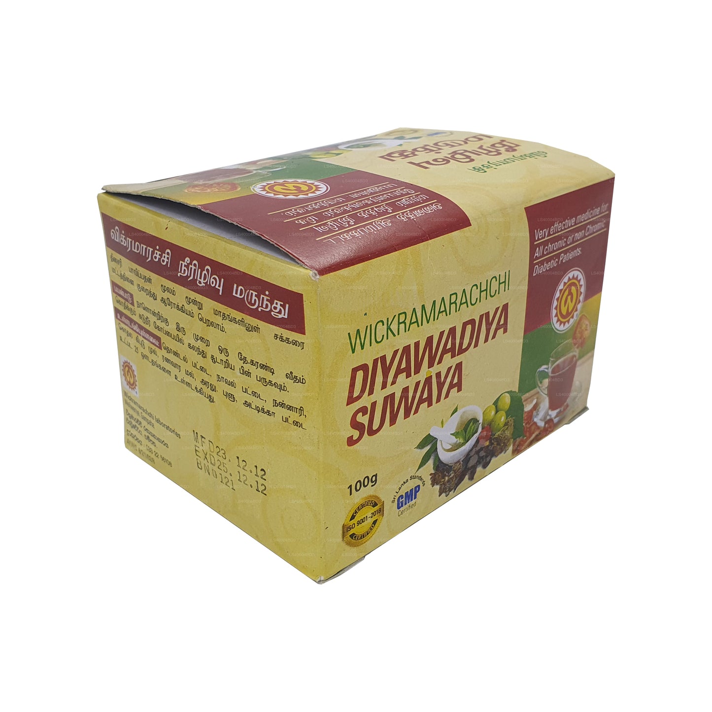 Wickramarachchi Labs Diawadiya Suwaya (100g)