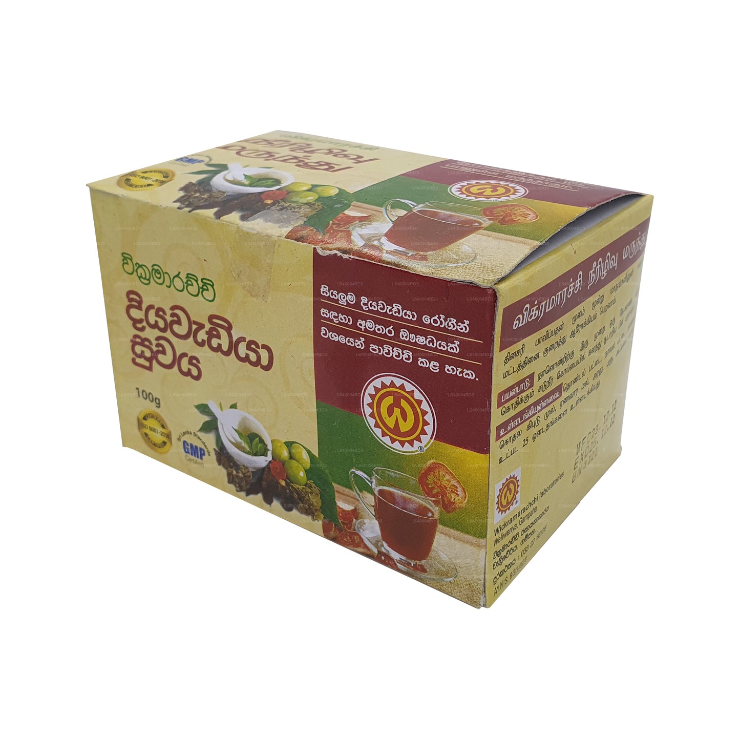 Wickramarachchi Labs Diawadiya Suwaya (100g)