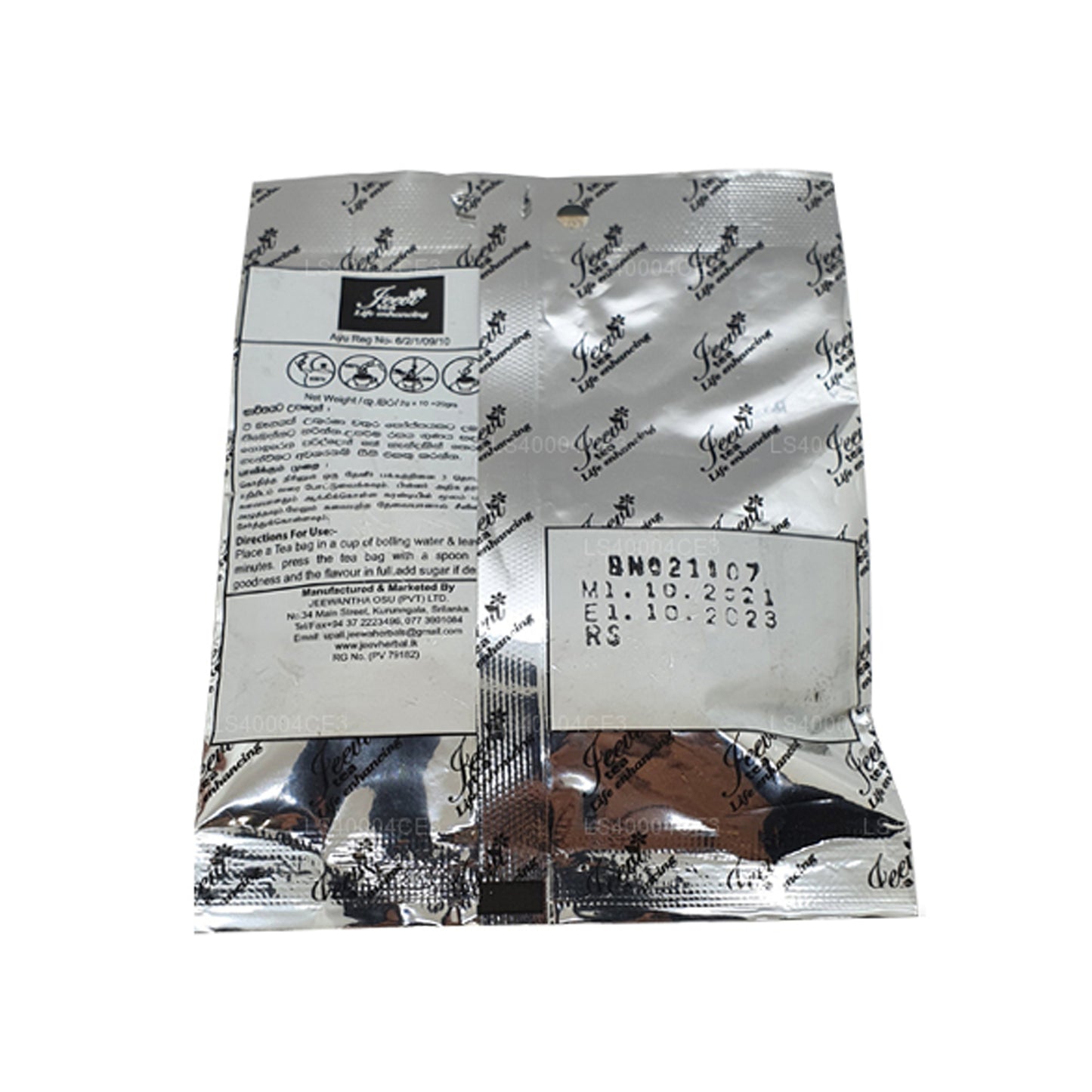 Jeevi Karavila (20g)