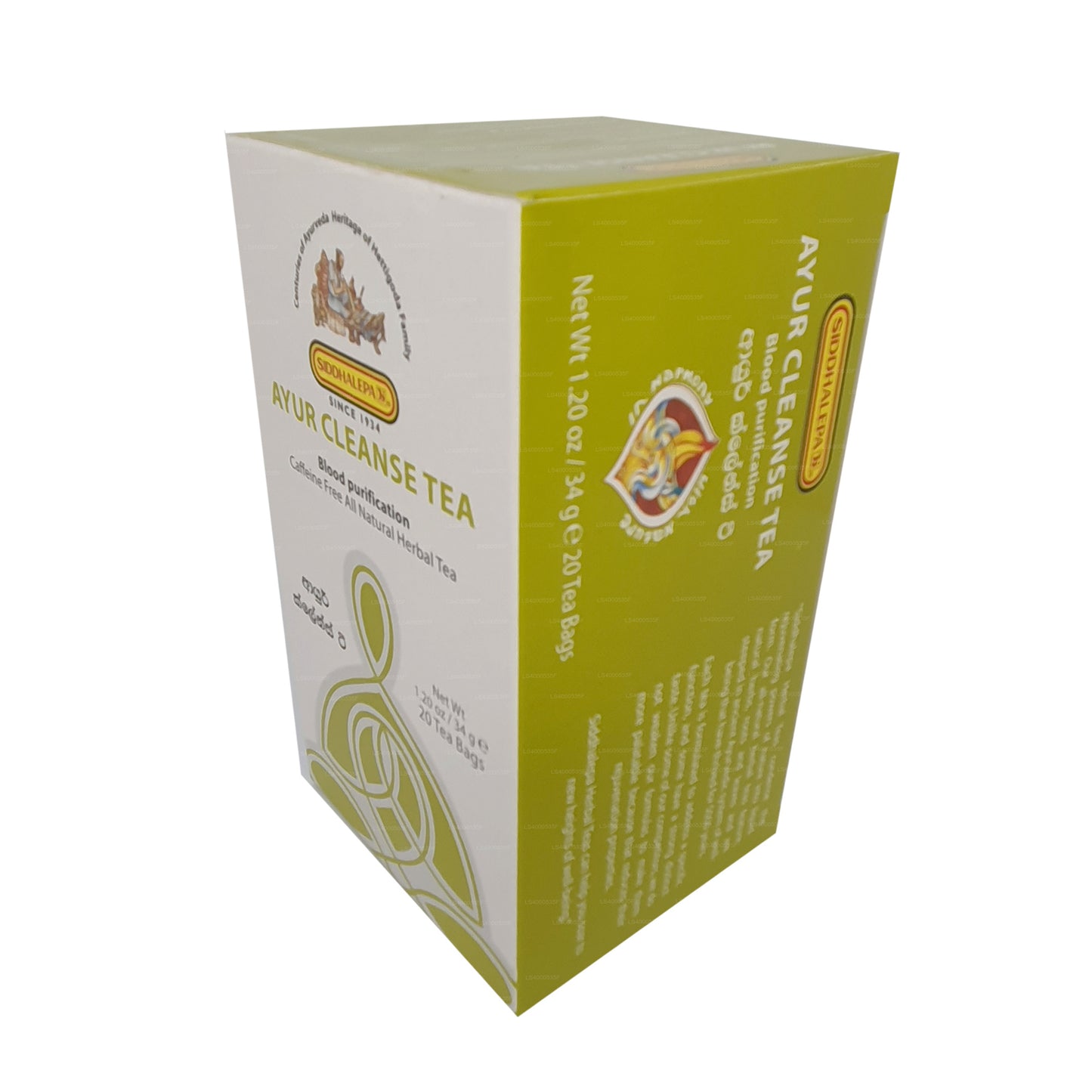 Siddhalepa Ayur Cleanse Tea (40g)